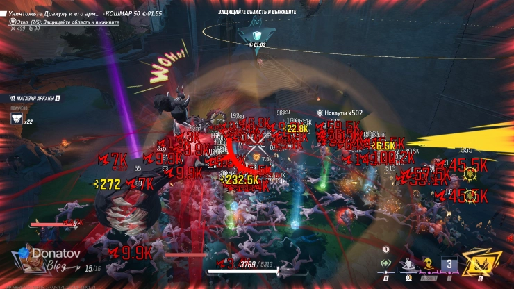 Типичный геймплей за Девушку-белку в «Кровавой охоте»