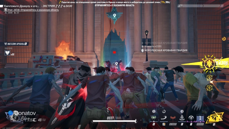 Барьер уже сбит