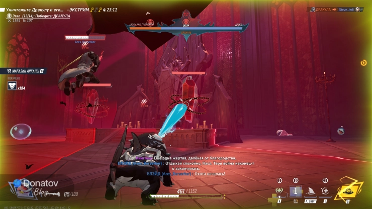 Единственный способ ослабить Дракулу в «Кровавой охоте» — бить по изредка появляющимся на поле кристаллам