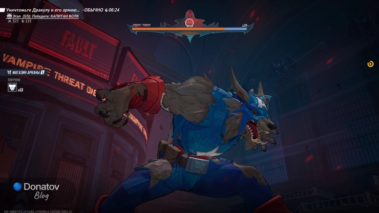 Капитан-волк в «Кровавой охоте» Marvel Rivals