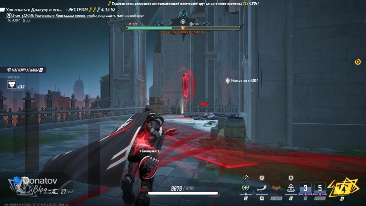 Один из кристаллов