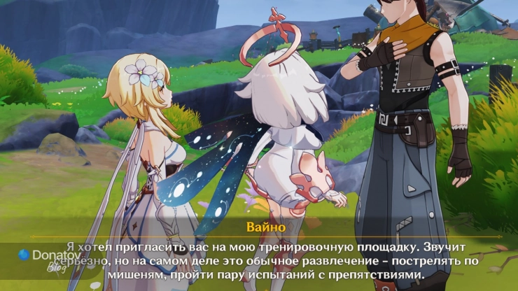 Новая работа Вайно