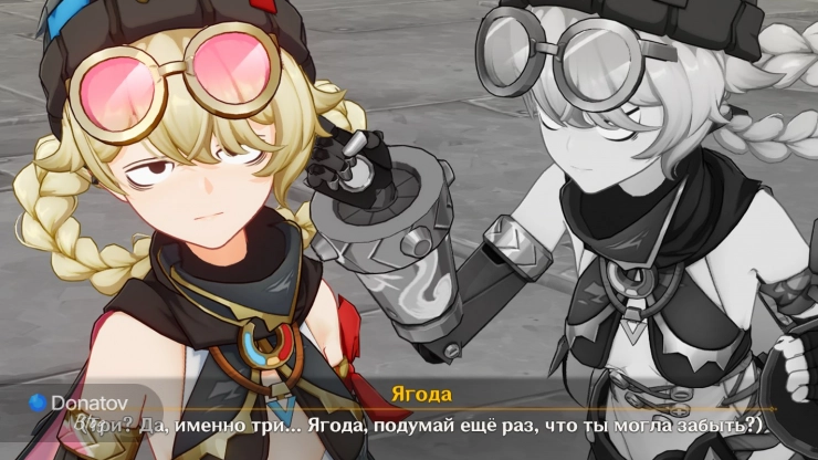 Ягода устала от посетителей