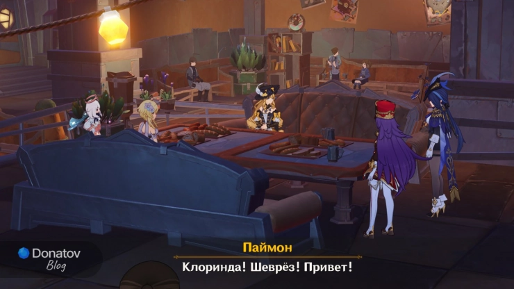 Фонтейнцы в Нод-Крае
