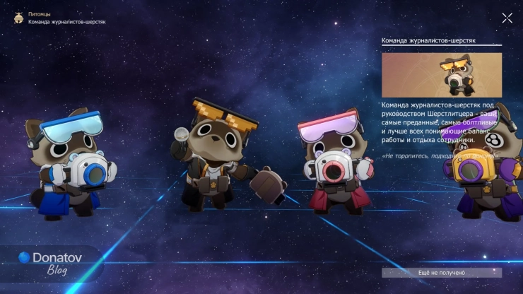 «Команда журналистов-шерстяк» — новый питомец в «ХСР»