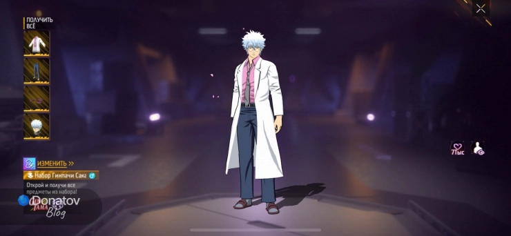 Скин Гинтоки Саката в школьной форме из спин-оффа Mr. Ginpachi’s Zany Class