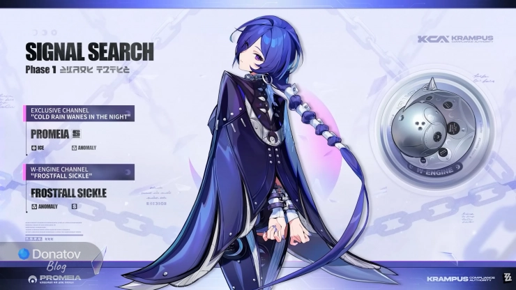 Баннер Промеи в ZZZ 2.8