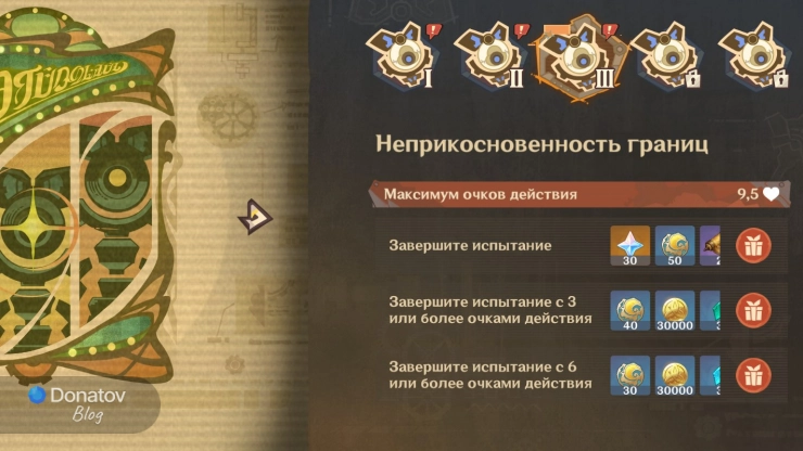 Награды