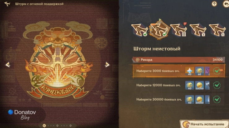 Награды