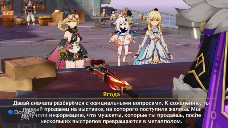 Жалобы покупателей