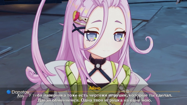 Обмен чертежами