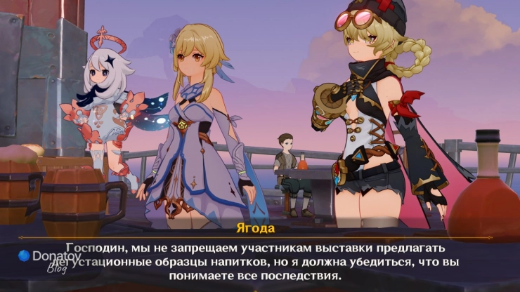 Ягода о дегустации