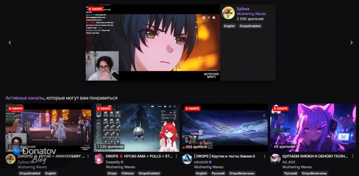 Wuthering Waves 3.3 твич и стримы годовщины