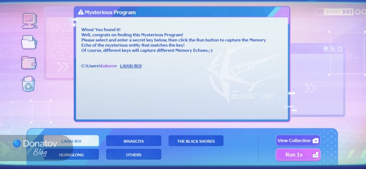 Раздел Mysterious Program в Wuthering Waves Into the Memory Program