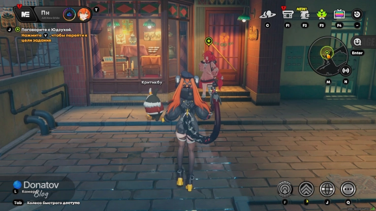 Встреча с Юдзухой и Критикбу на старте ивента