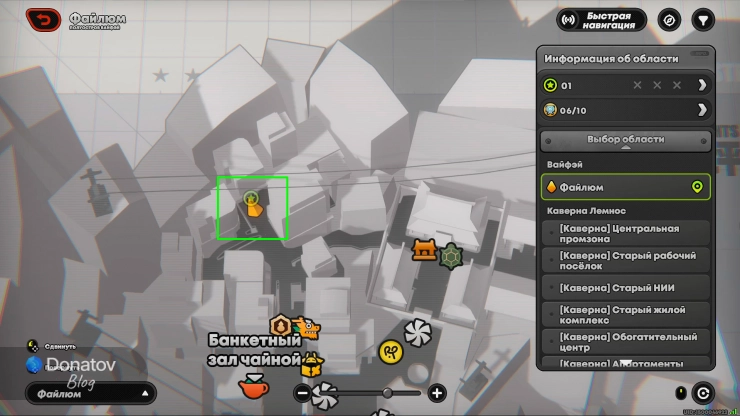 Местоположение Юдзухи на карте Файлюма