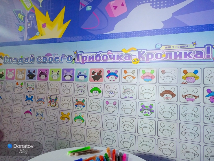 Рисунки в фотозоне «Honkai: Star Rail — 3 годика»