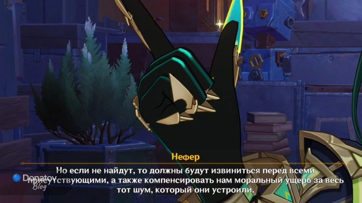 Условие Нефер