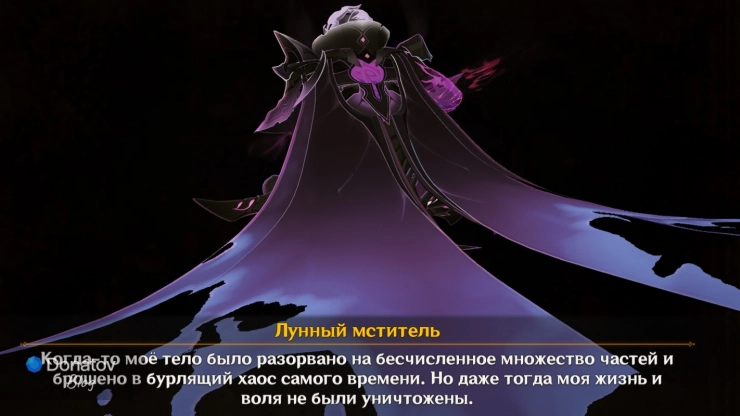 История Рери