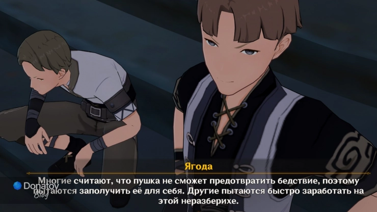 Обстановка в Нашгороде