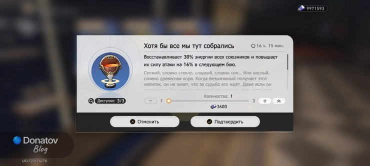 «Хотя бы все мы тут собрались»