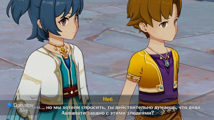 Дети беспокоятся за дядю