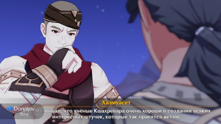Игрушки Ашвапати