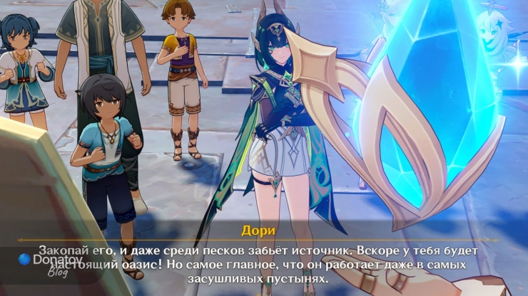 Подарок Алисы