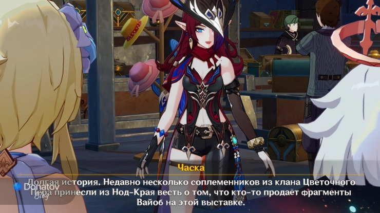 Запрет на продажу