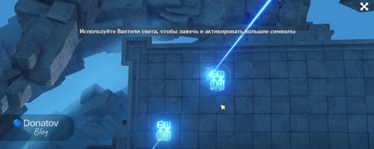 Голубые ваятели света