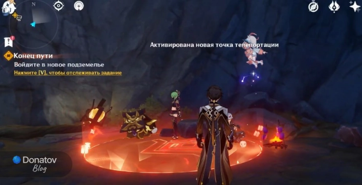 Вход в новое подземелье