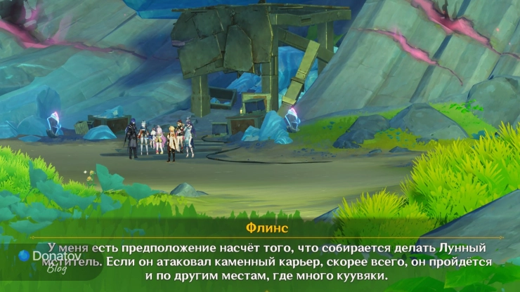 Следующие цели Рери