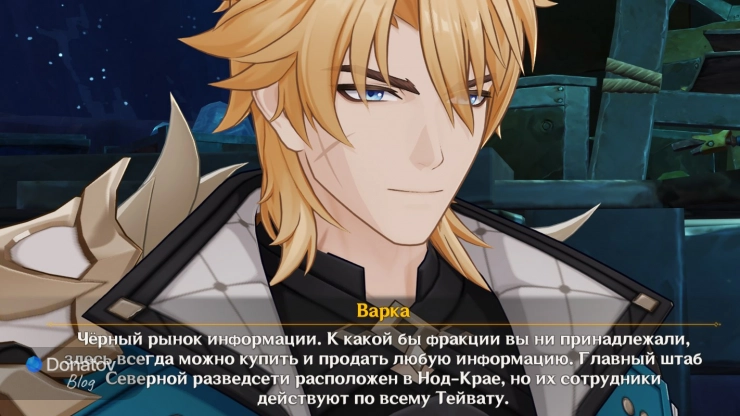 Главный штаб разведсети