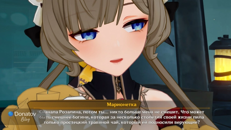 Сандроне о чаепитиях