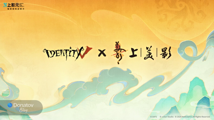 Анонс Identity V × Shanghai Animation Film Studio