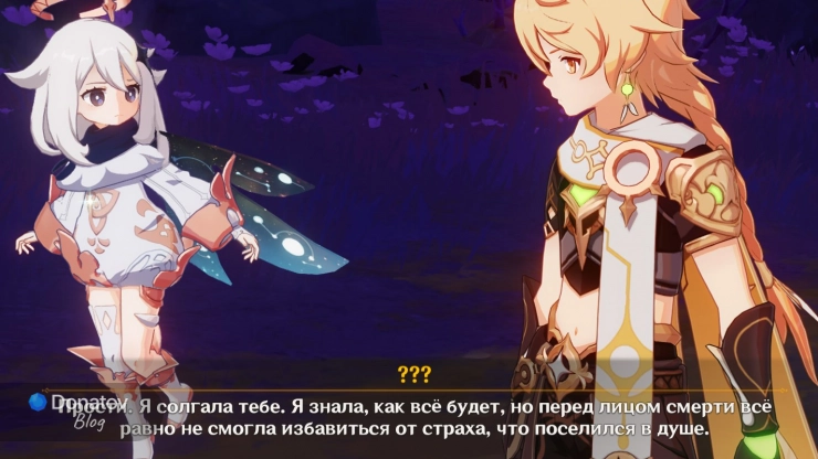 Радужная Луна о своей участи