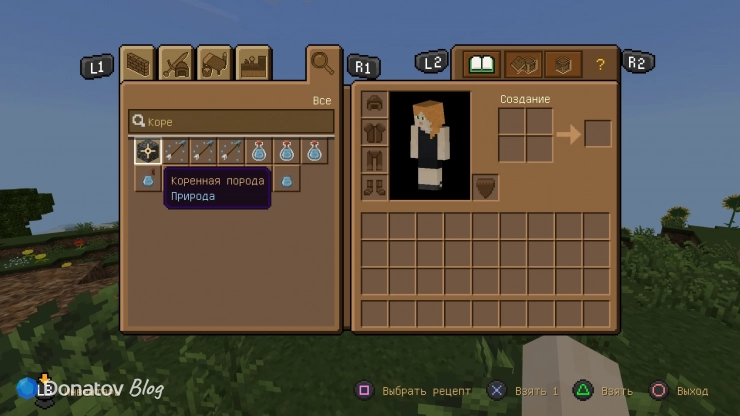 Поиск бедрока в Творческом режиме Minecraft
