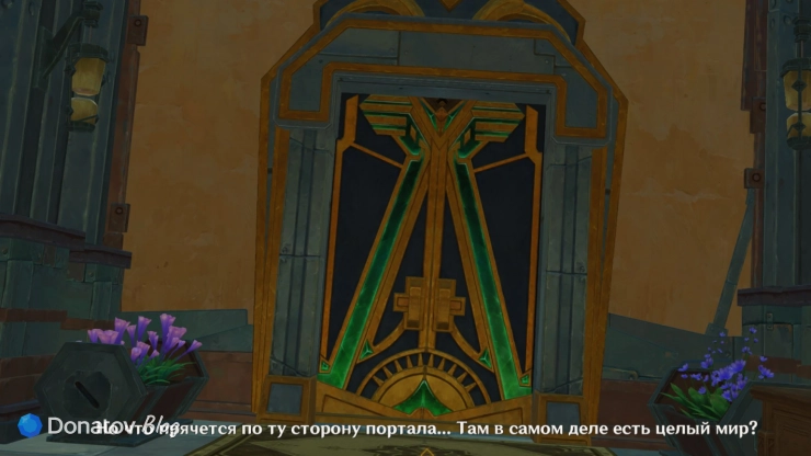 Вопрос о портале