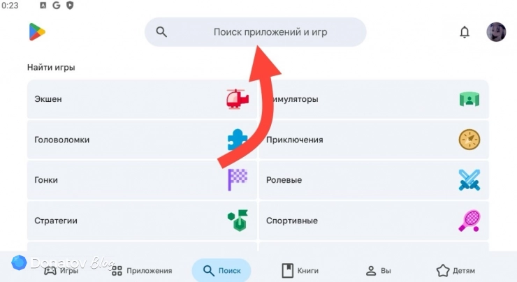 Поиск FC Mobile в Play Store