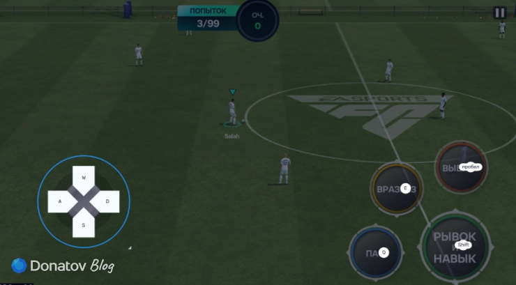 Как выглядит управление FC Mobile в эмуляторе