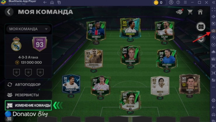 Настройка управления в BlueStacks для FC Mobile