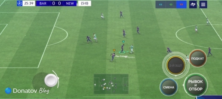 Игровой процесс FC Mobile на ПК через эмулятор