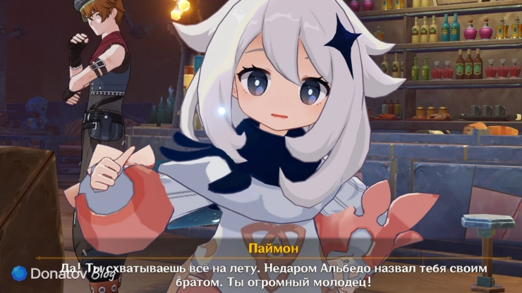 Паймон хвалит Дурина