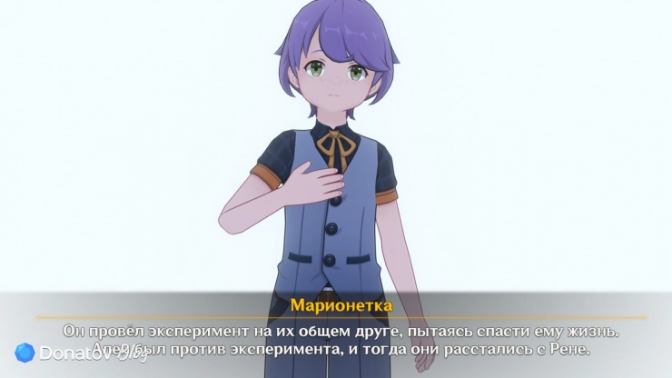 История Нарциссенкрейца