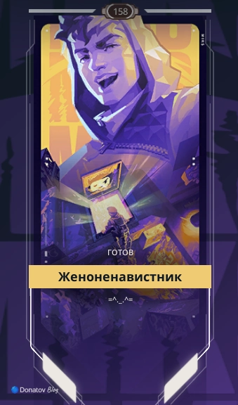 Карточка «Звуки свободы»