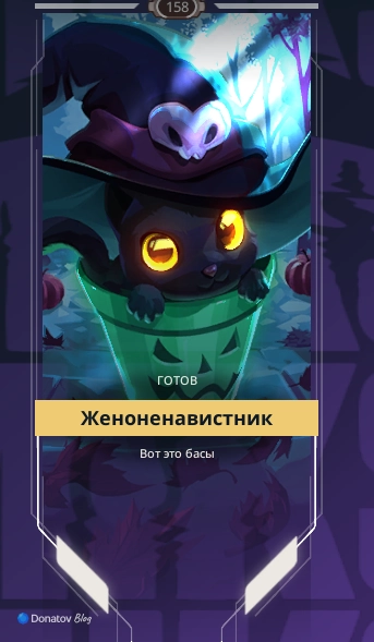Звание «Вот это басы»