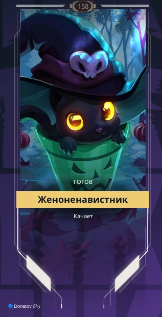 Звание «Качает»