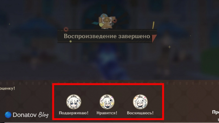 Выставление оценок