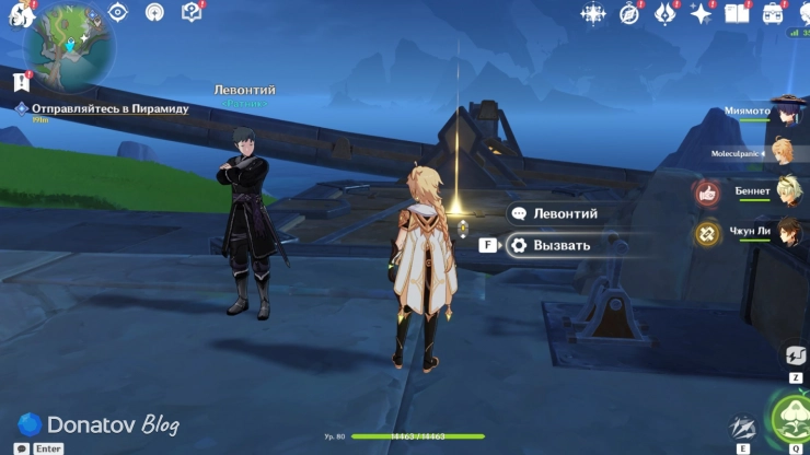 Подъёмник к Пирамиде