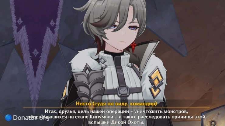 Речь Иллуги